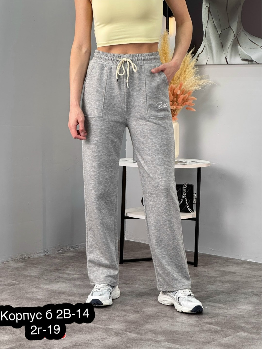 серые штаны женские спортивные свободные,штаны спортивные женские,брюки спортивные,штаны с начесом,прямые спортивные штаны женские
