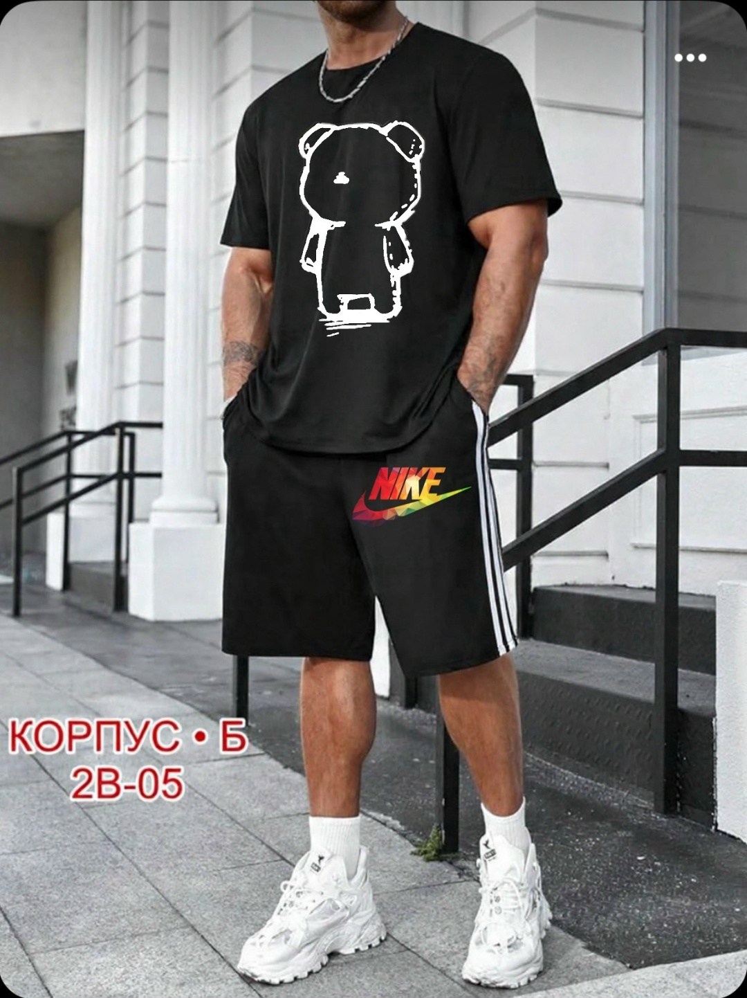 спортивные костюм,костюм спортивный с шортами и футболкой,мужская мода,мужские спортивные костюмы,футболка и шорты