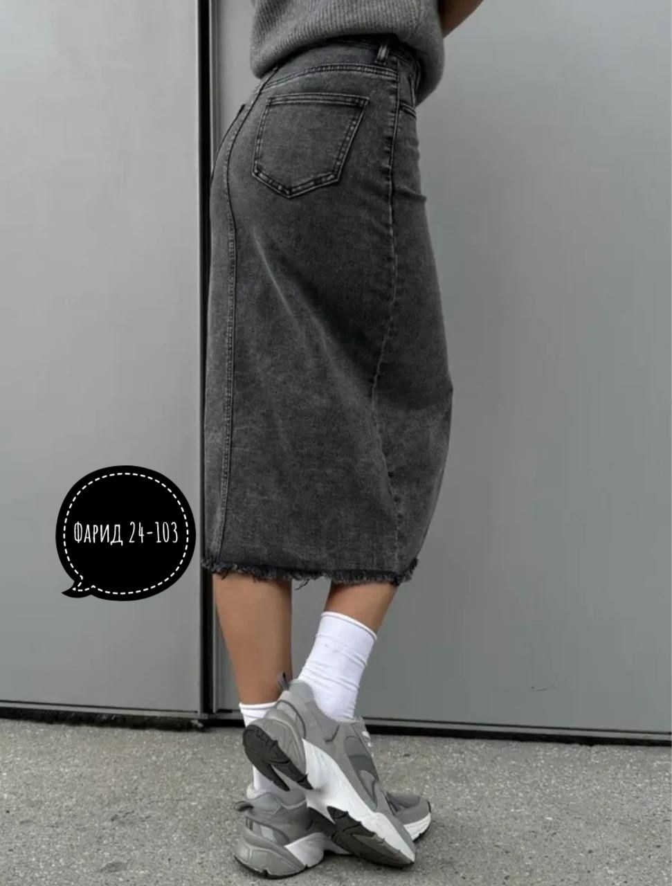 юбка джинс,джинсовая юбка,юбка длинная джинсовая,юбка джинсовая миди,женская джинсовая юбка