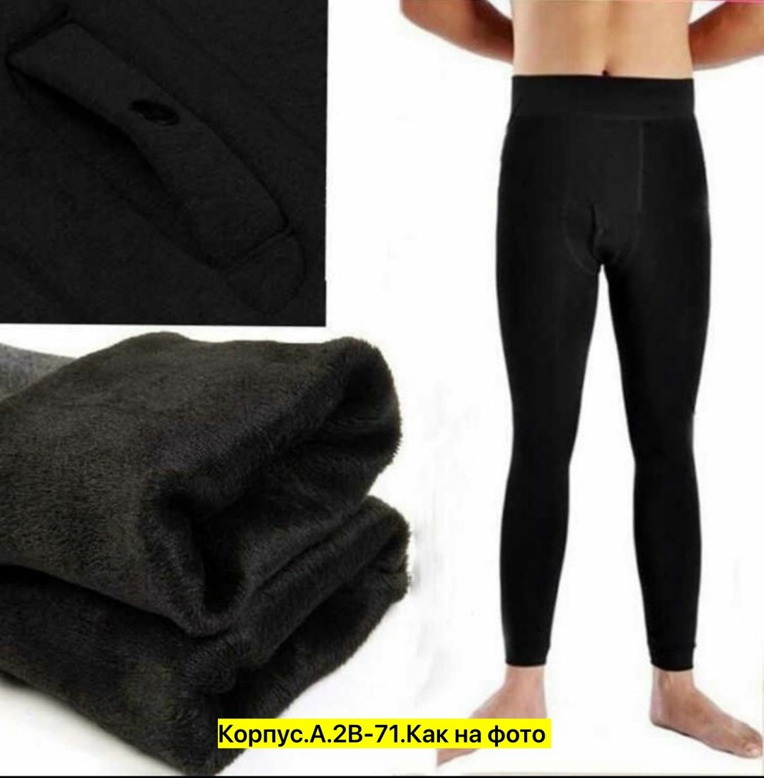 термобелье мужское теплое,тёплые подштанники для мужчин,мужское термобелье,термобелье мужское кальсоны,теплые мужские кальсоны