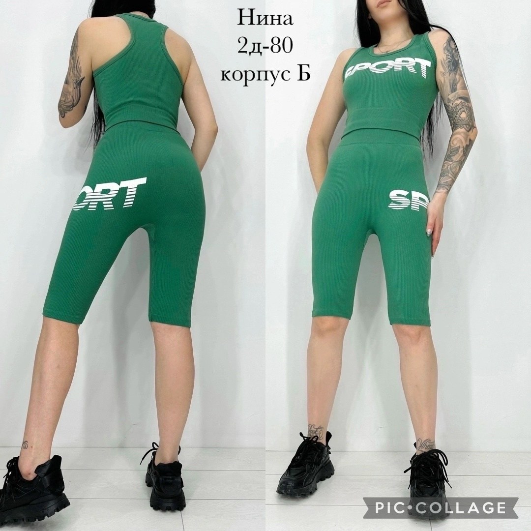 спортивные костюмы женские,костюм женский для фитнеса,спортивные костюм,фитнес костюм,спорт костюм