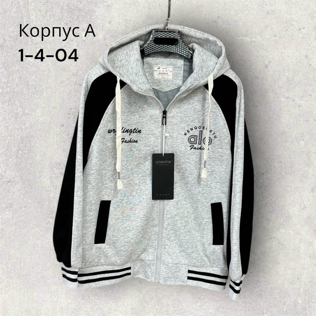 кофта бомбер,толстовка,куртка бомбер,толстовка с капюшоном,мужская толстовка