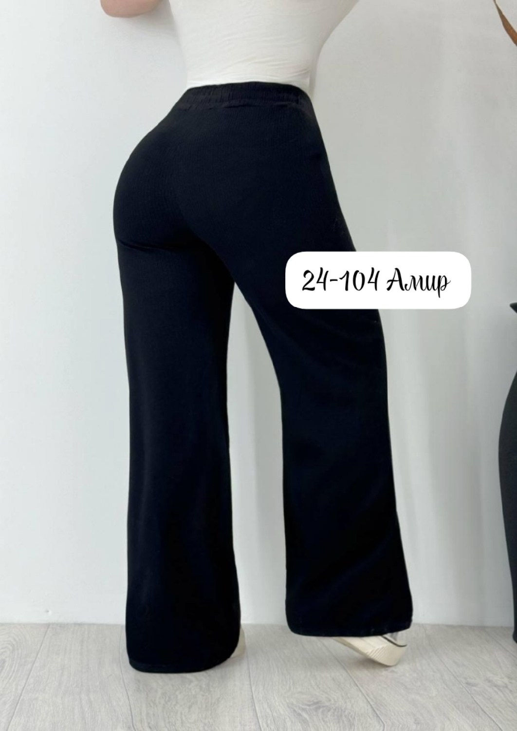 спортивные брюки палаццо,штаны спортивные палаццо missmilana,брюки палаццо,брюки женские палаццо,брюки прямые