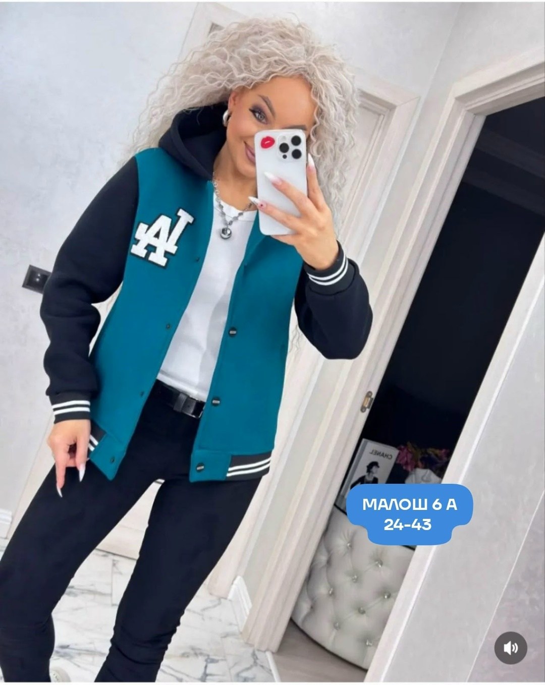 кофта бомбер,бомбер кофта молодежная,спортивные костюмы женские,бомберы женские,бомбер женская