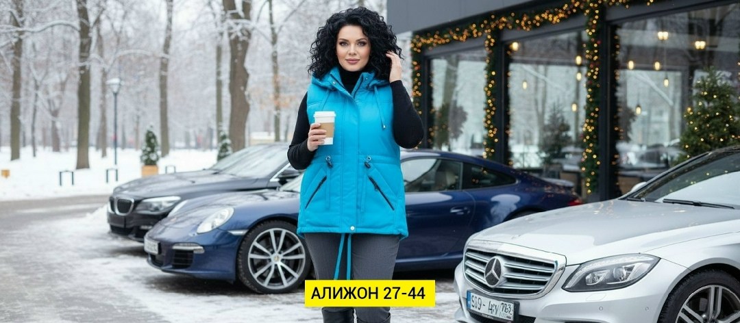 женская безрукавка,жилетка женская,жилетка женская утепленная,жилет удлиненный,женская верхняя одежда