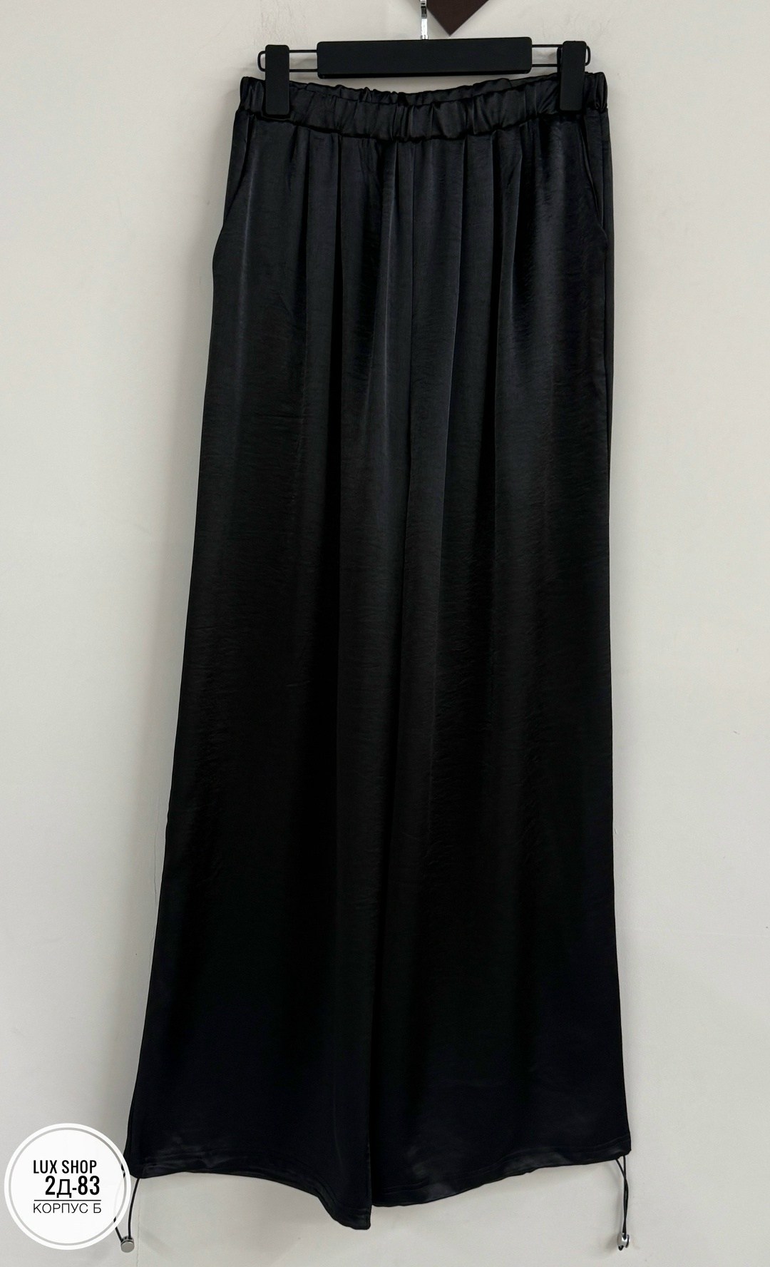 трикотажные брюки,брюки,брюки классические,широкие брюки,одежда брюки