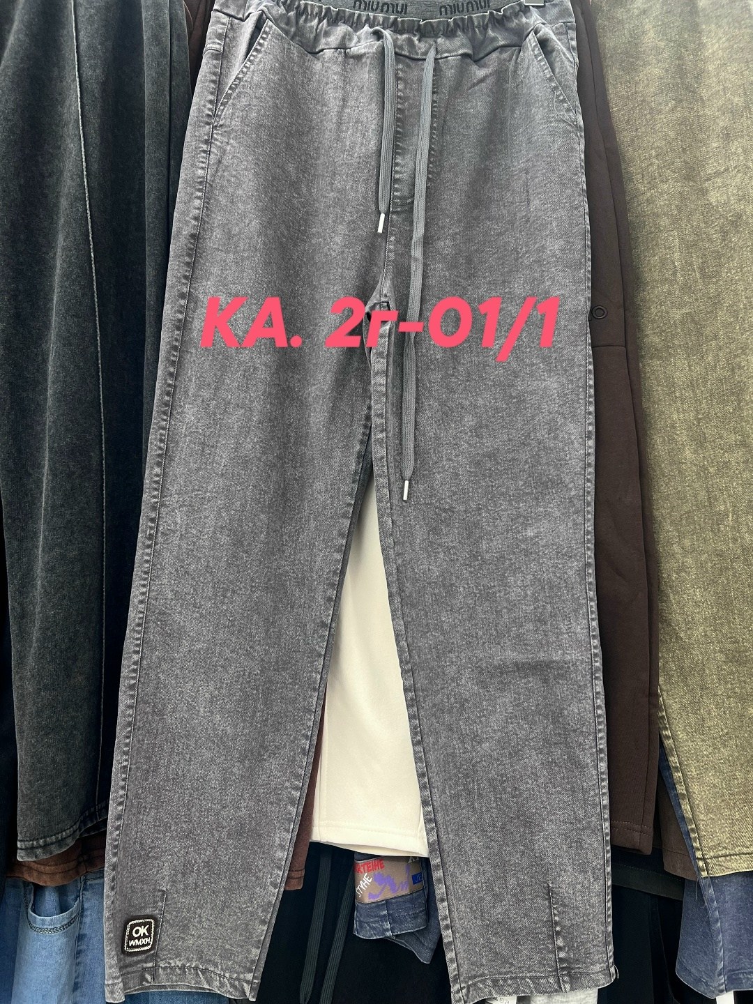 джинсы брюки,джинсы штаны,джинсы женские,брюки штаны джинсы,женские брюки