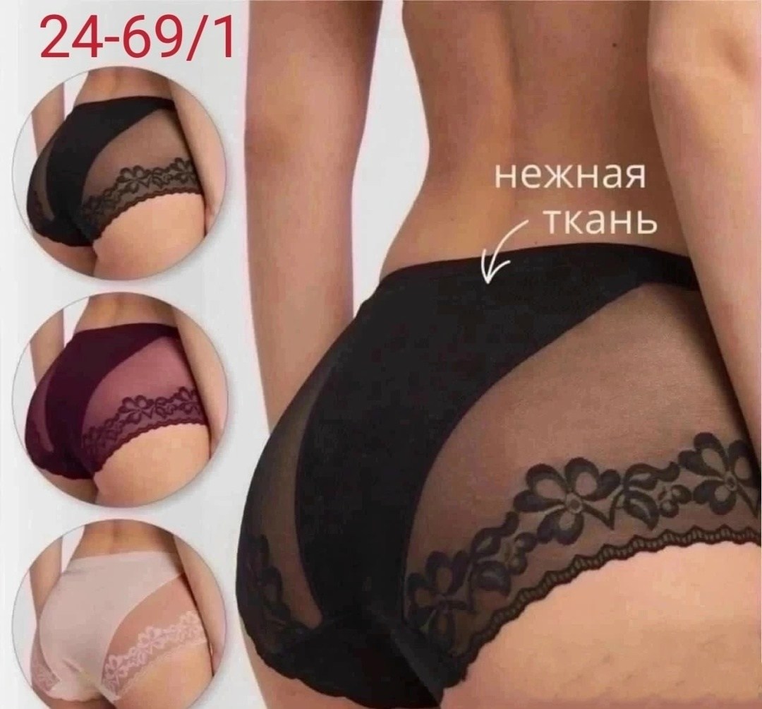комплект трусов женские, нижнее белье женское,комплект трусы женские слипы,трусы женские набор,комплект кружевного белья со слипами