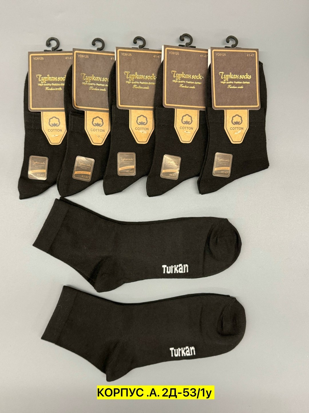 мужские носки turkan,носки мужские туркан socks,turkan черные мужские носки,носки мужские,носки turkan 5 пар размер 41 47 черный