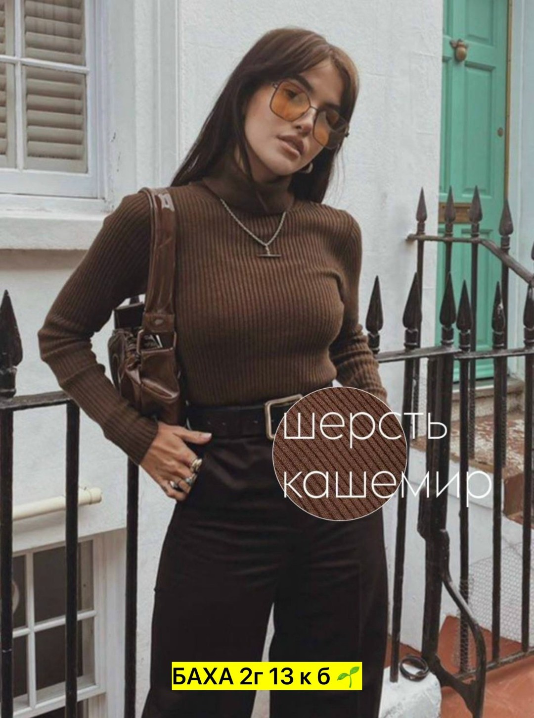 свитер кашемир,водолазка кашемир,женская кофта,водолазка лапша женская,женская водолазка