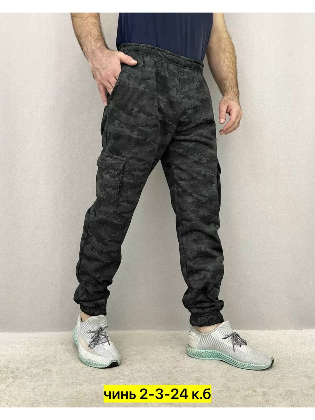 брюки мужские на флисе,брюки джоггеры спортивные карго камуфляж,брюки мужские карго,брюки мужские джоггеры,брюки джоггеры спортивные карго