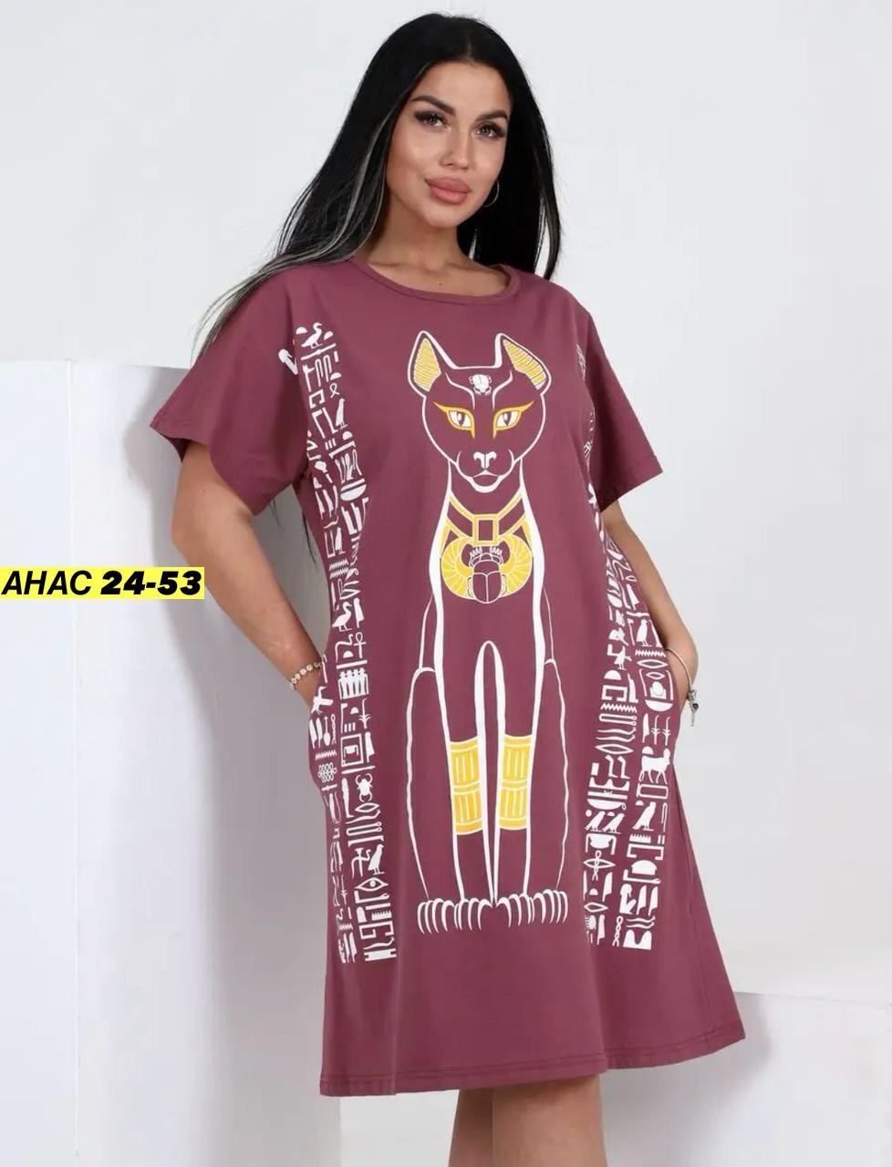 женская туника большие размеры,туника женская,туника домашняя большие размеры,туника женская домашнее платье,туника большие размеров