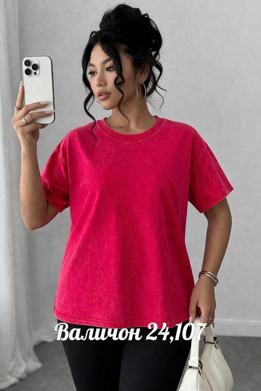 футболка женская,футболка оверсайз варенка,футболка варенка,женская футболка оверсайз,футболка оверсайз