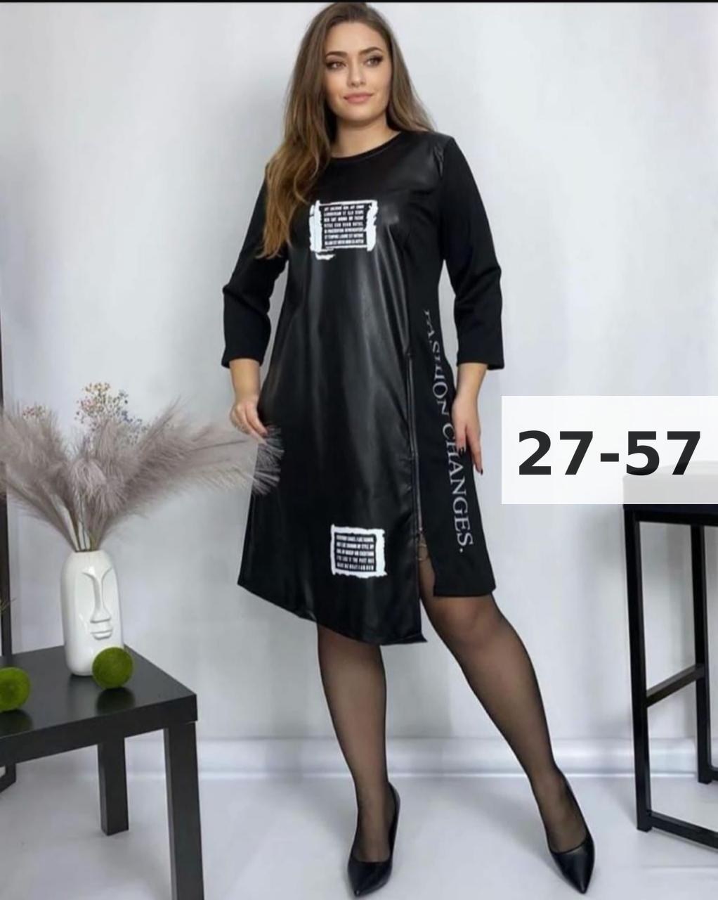 платье туника,платья,женские платья больших размеров,стильное платье,платье комбинированное