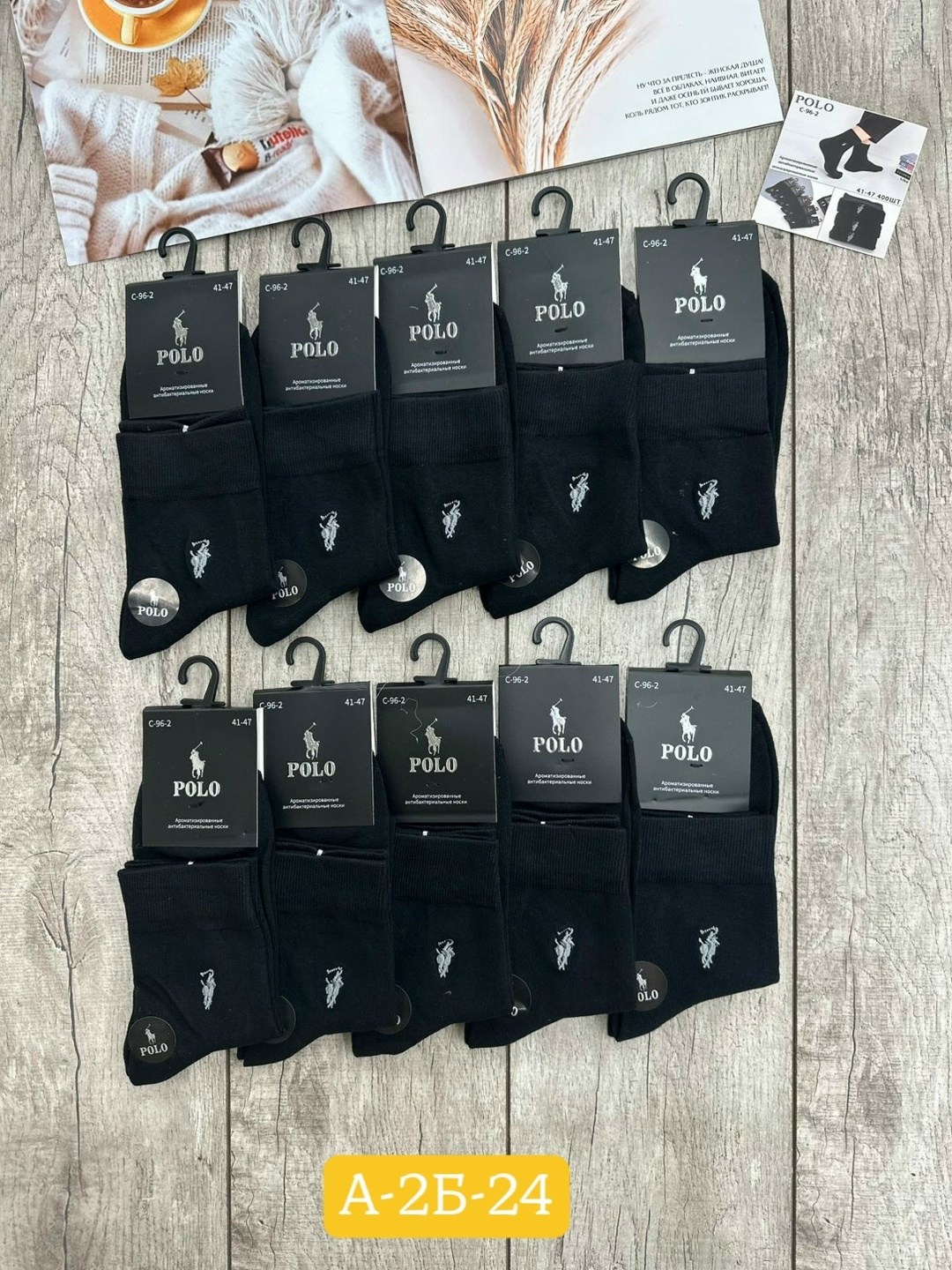 мужские носки,носки мужские 10 пар,мужские носки комплект,носки мужские средние,носки мужские хлопковые