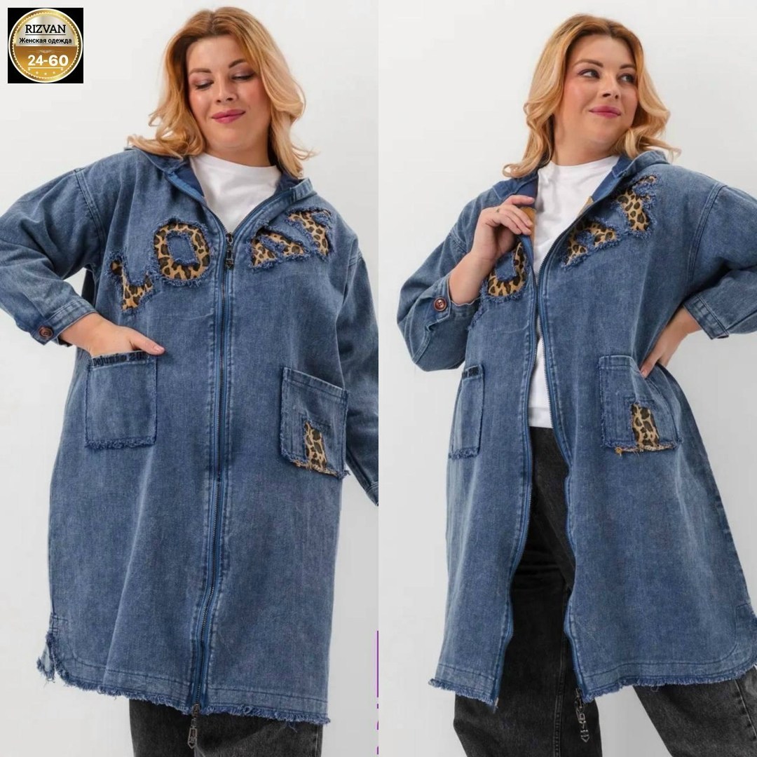 куртка женская,куртка джинсовый,куртка джинсовая женская,куртка джинсовая большие размеры,куртка джинсовая оверсайз