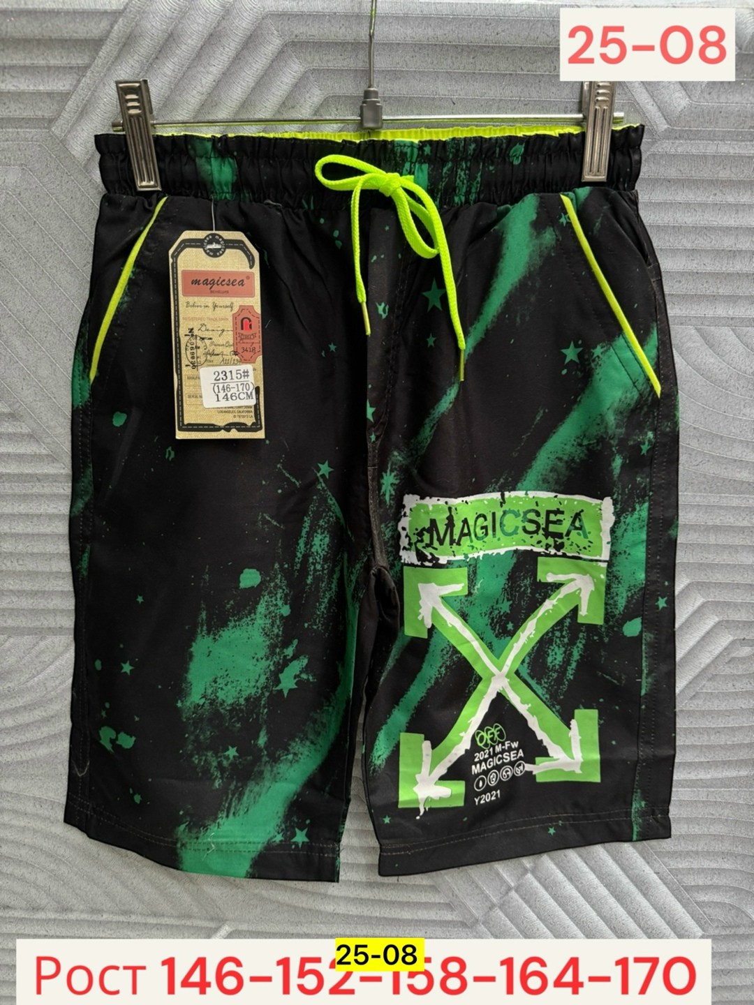 шорты мужские,шорты для мальчик,шорты мужские летние,шорты подростковые,шорты мужские пляжные