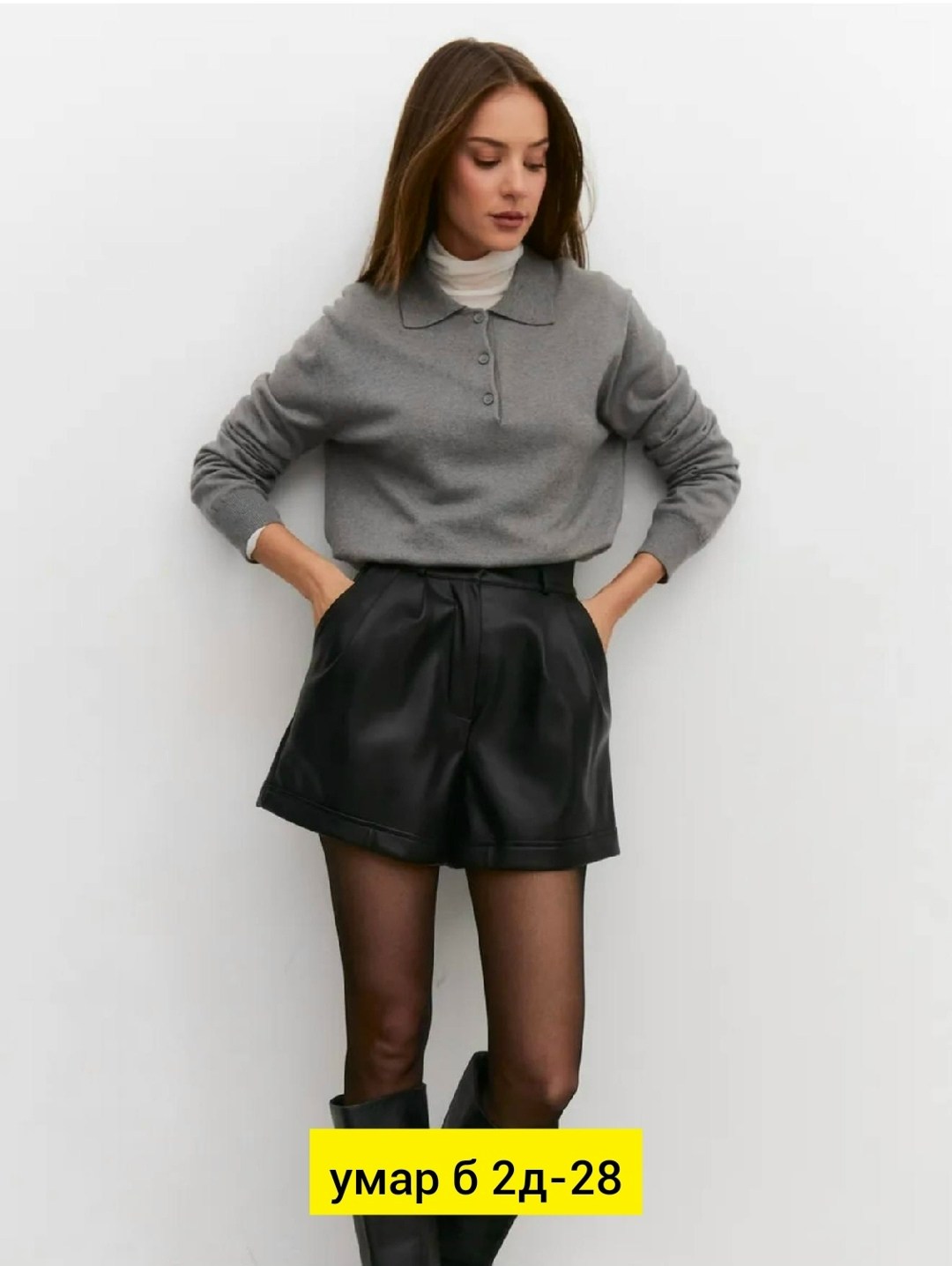 трикотажный джемпер,женская кофта,свитшот женская,джемпер с воротником,джемпер