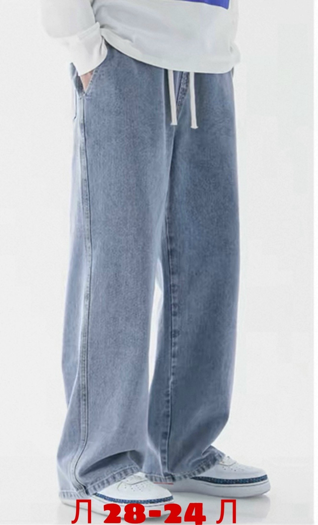 джинсы мужские широкие,джинсы свободного кроя,джинсы повседневные,свободные прямые джинсы,мешковатые джинсы мужские