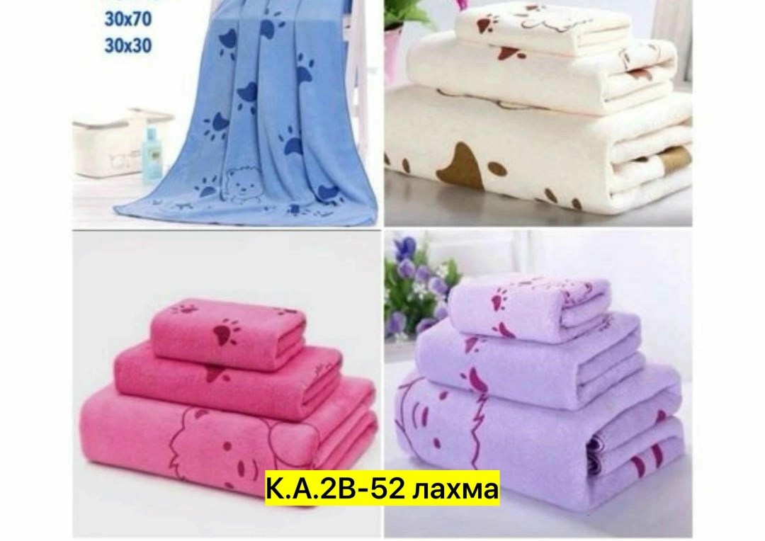 комплект из трех полотенец,набор полотенец из микрофибры,набор полотенец,полотенца микрофибра,набор полотенец 3 шт