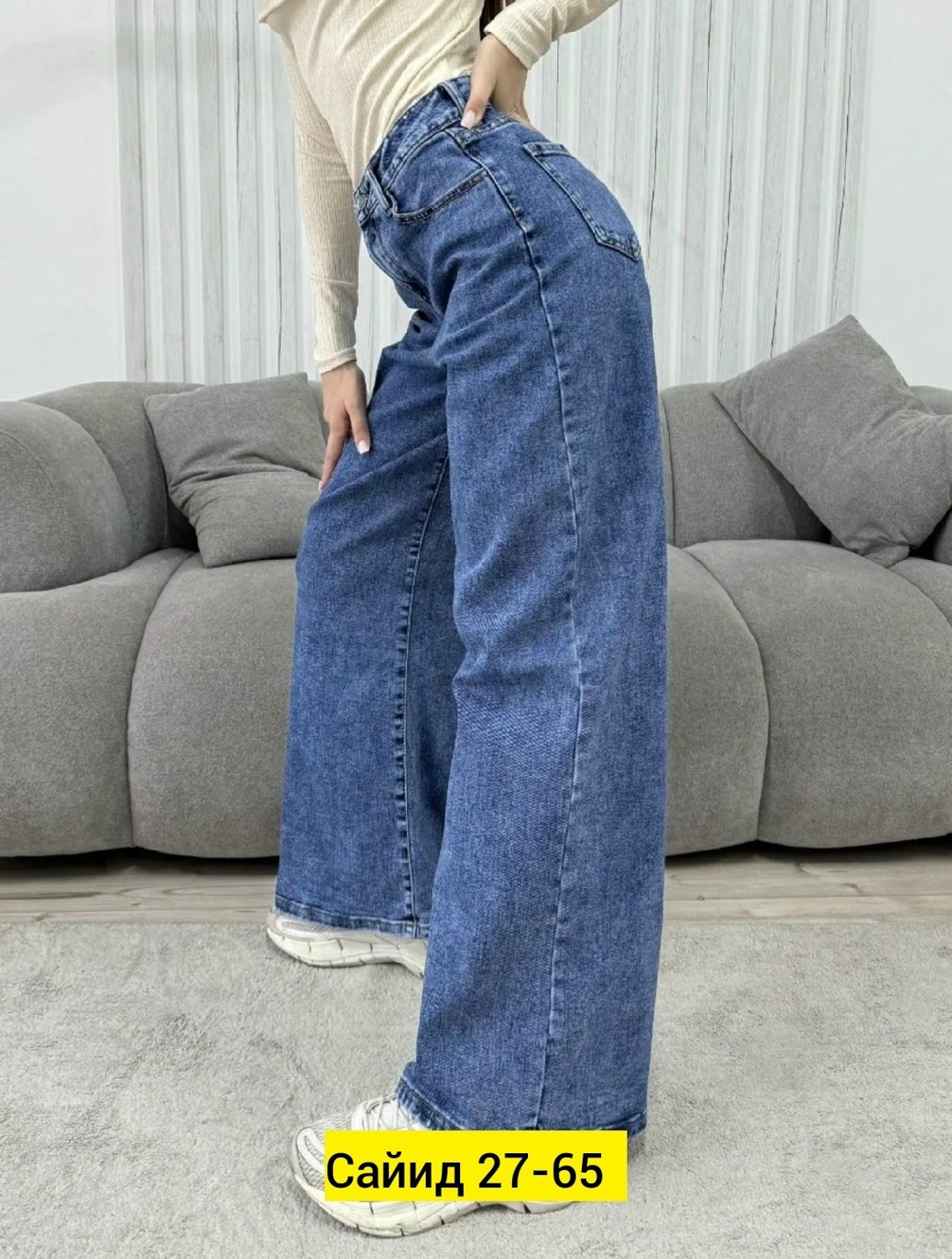 женские джинсы,джинсы женские широкие,джинсы широкие,джинсы палаццо,джинсы