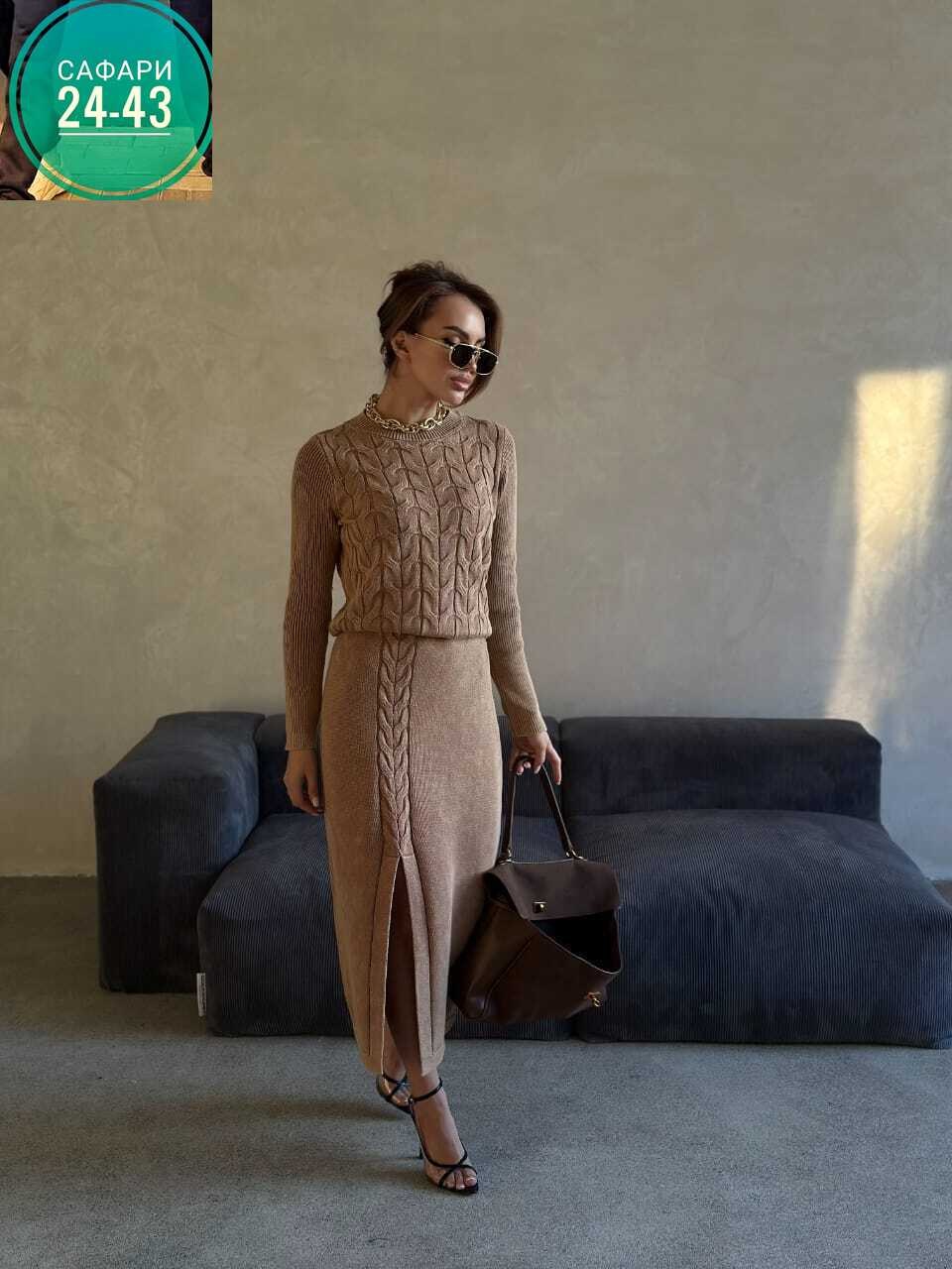 вязаный костюм с юбкой,вязаный костюм с юбкой теплый,костюм вязаный женский с юбкой,трикотажный вязаный костюм с юбкой,вязаный костюм с юбкой для женщин