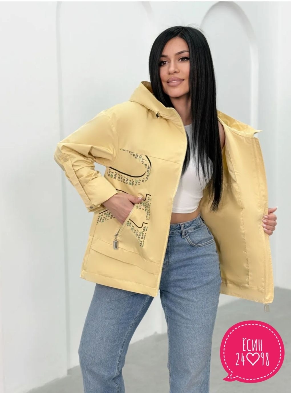 демисезонная куртка,куртка женская,куртка,куртка модная,куртка женская демисезонная