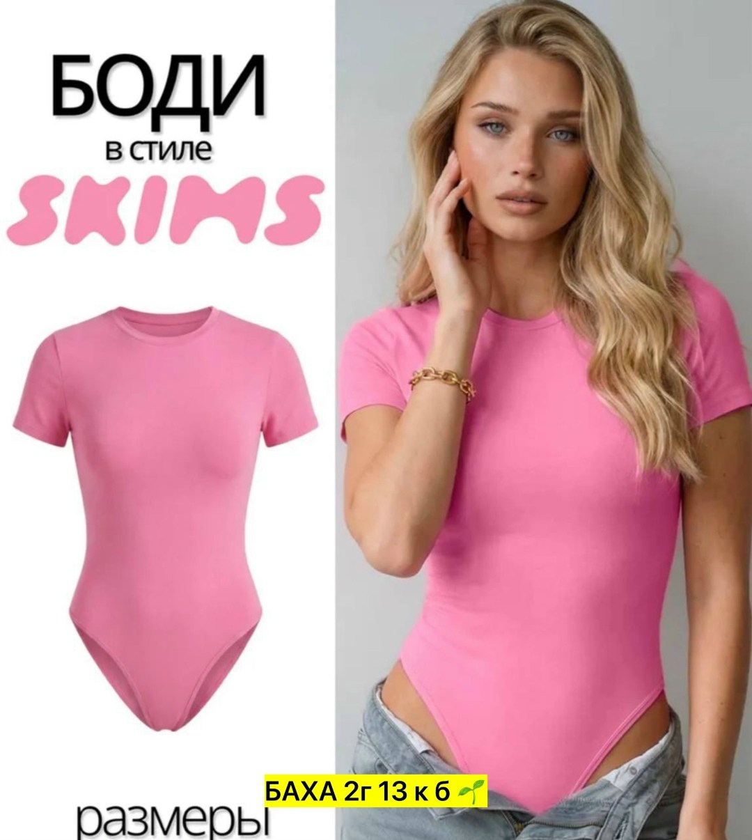 футболки женская,,женская футболка белая,кроп топ