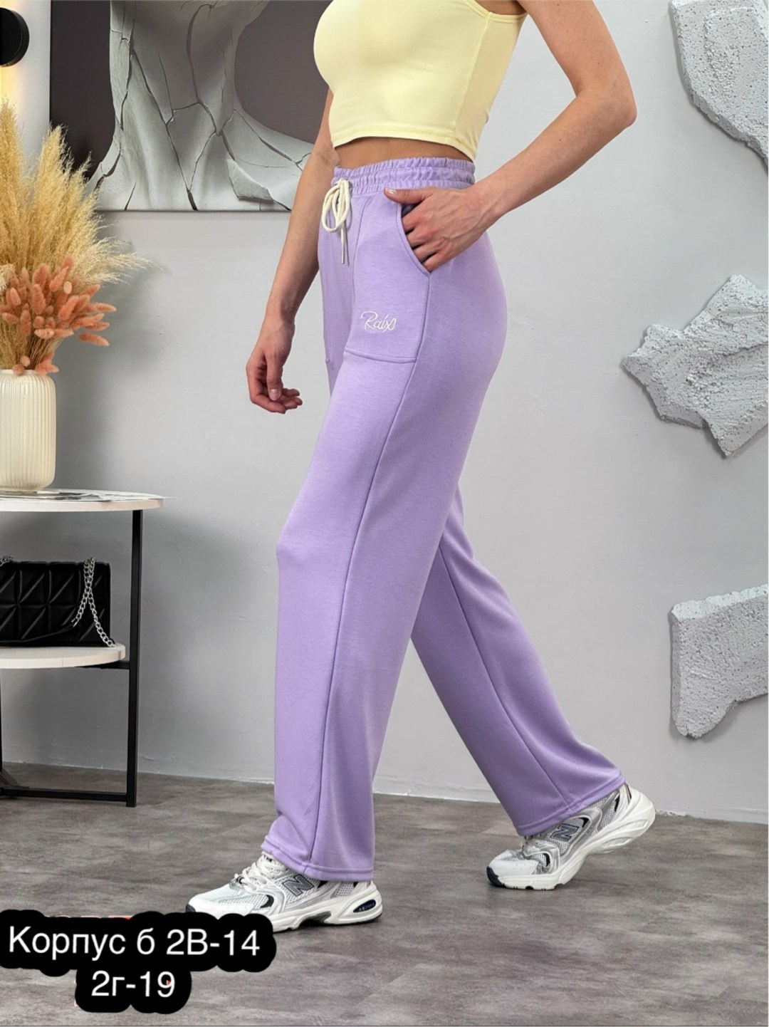 серые штаны женские спортивные свободные,штаны спортивные женские,брюки спортивные,штаны с начесом,прямые спортивные штаны женские