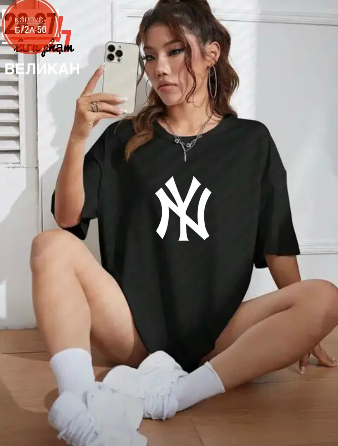 футболки женская,базовая футболка женская,футболки модные,футболки женская оверсайз,футболка базовая женская оверсайз