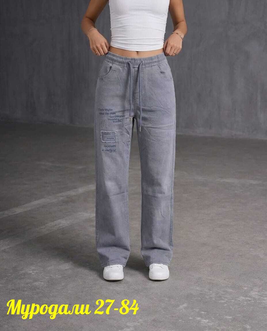 джинсы брюки,брюки женские,женские джинсы,брюки джинс,брюки палаццо спортивные женские