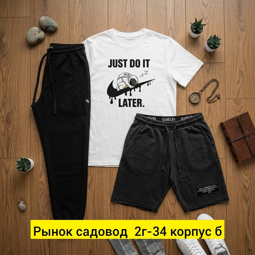 спортивные костюмы мужские,костюм мужской,костюм для мужчин,россия костюм мужской,спортивные костюм