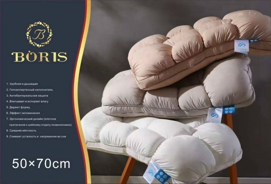 пуховое одеяло,теплое одеяло,мягкое одеяло,зимнее одеяло,одеяло стеганое