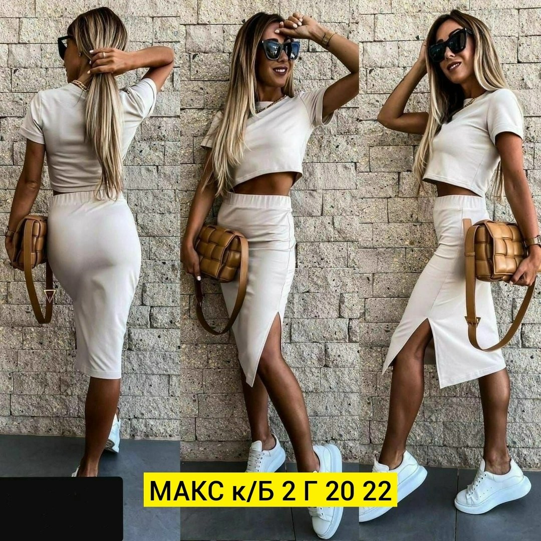 костюм трикотажный с юбкой и топом,костюм с юбкой,костюм юбка с топом,костюм с юбкой женский,костюм с юбкой лапша