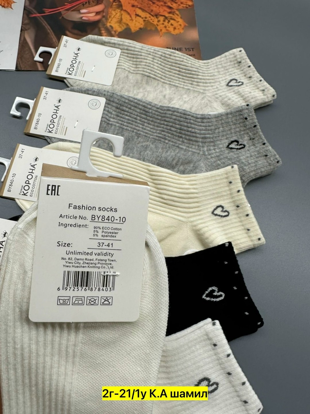 носки женские 10 пар,носки мужские,носки женские,носки короткие набор 10 пар туркан,носки