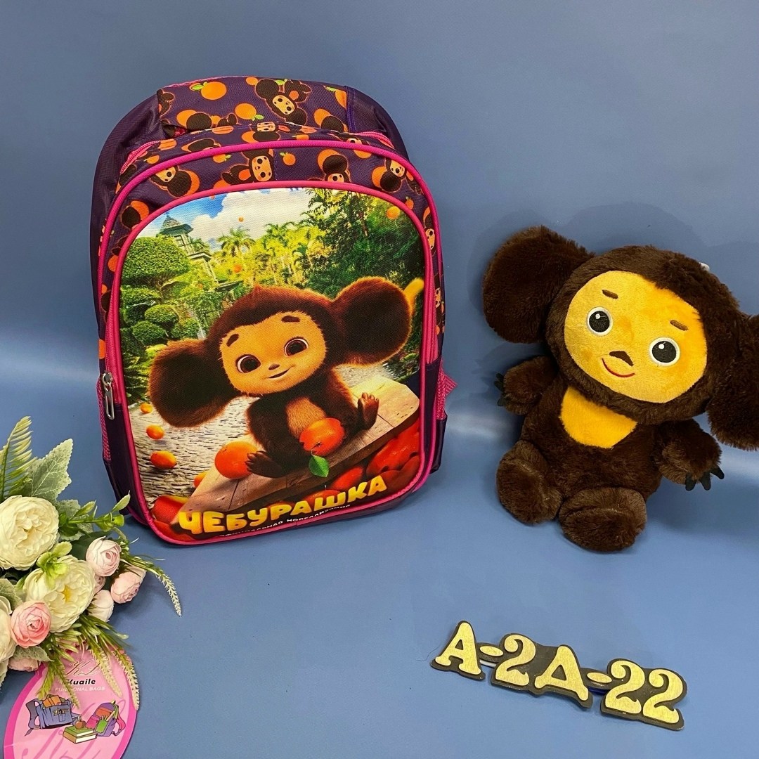 рюкзак чебурашка детский,чебурашка с портфелем,рюкзак портфель школьный детский,рюкзак,рюкзак школа