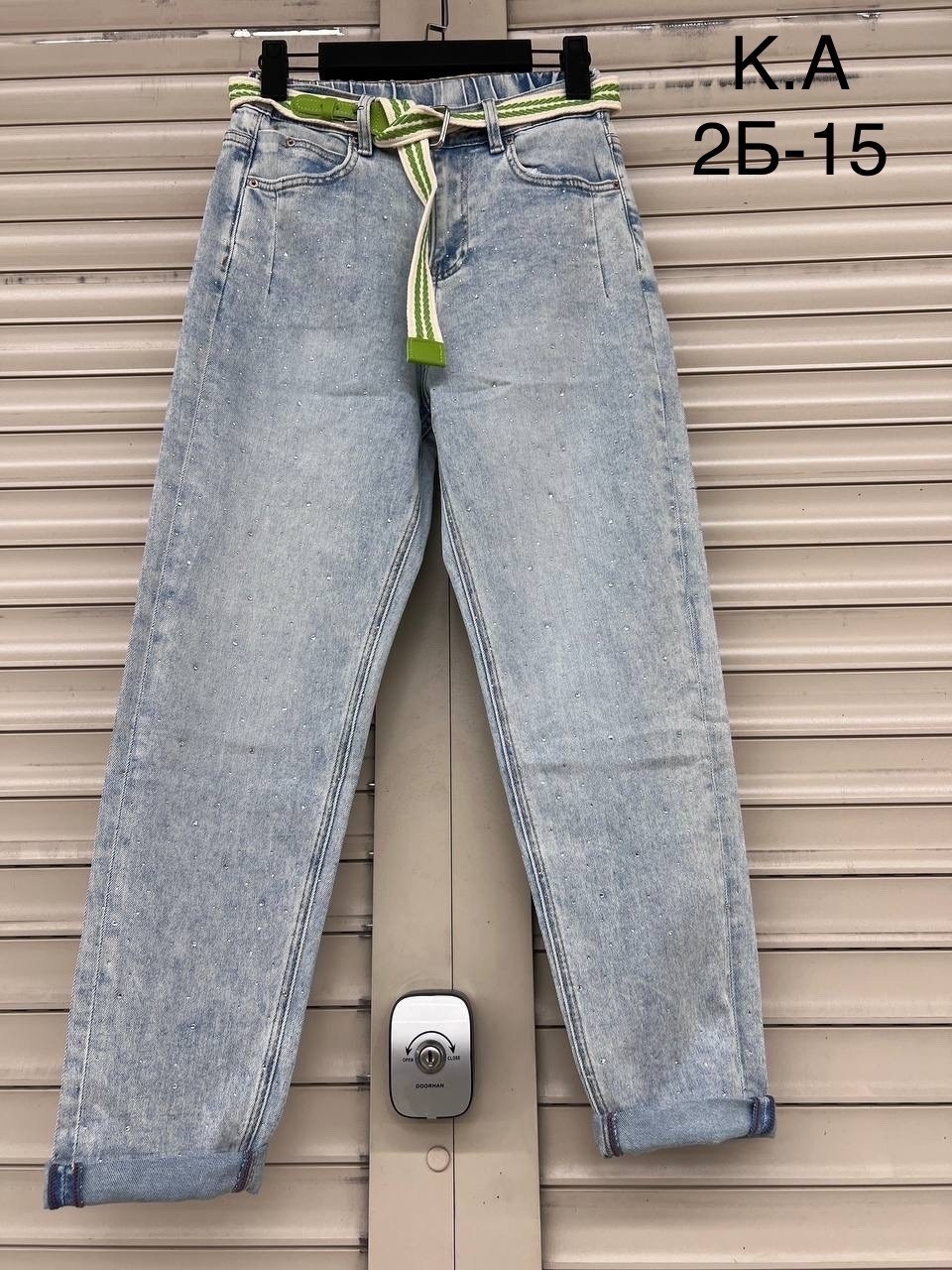 женские джинсы,бананы джинсы женские,джинсы бананы американки,джинсы джинсы,джинсы мом женские