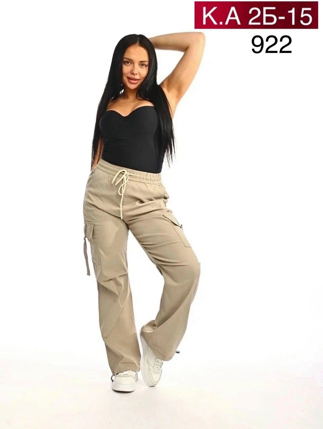 брюки карго женские,брюки карго,брюки повседневные карго,широкие брюки карго,брюки женские с карманами