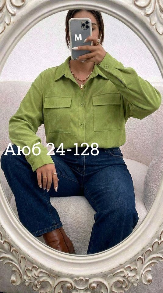 широкие классические брюки,женская рубашка,классические брюки,брюки и рубашка женские,брюки женские