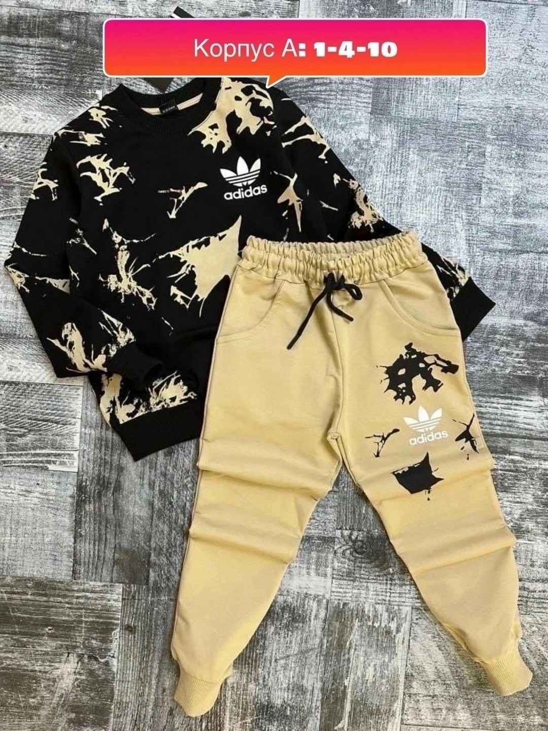 костюм спортивный dior,костюм диор,комплект костюм,костюм для мальчика,спортивные костюм