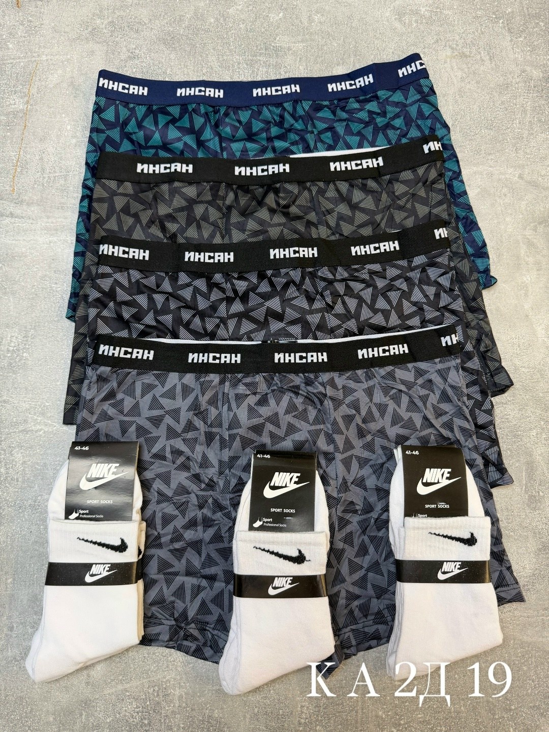 носки найк,высокие носки nike,носки nike,носки nike мужские,мужские носки