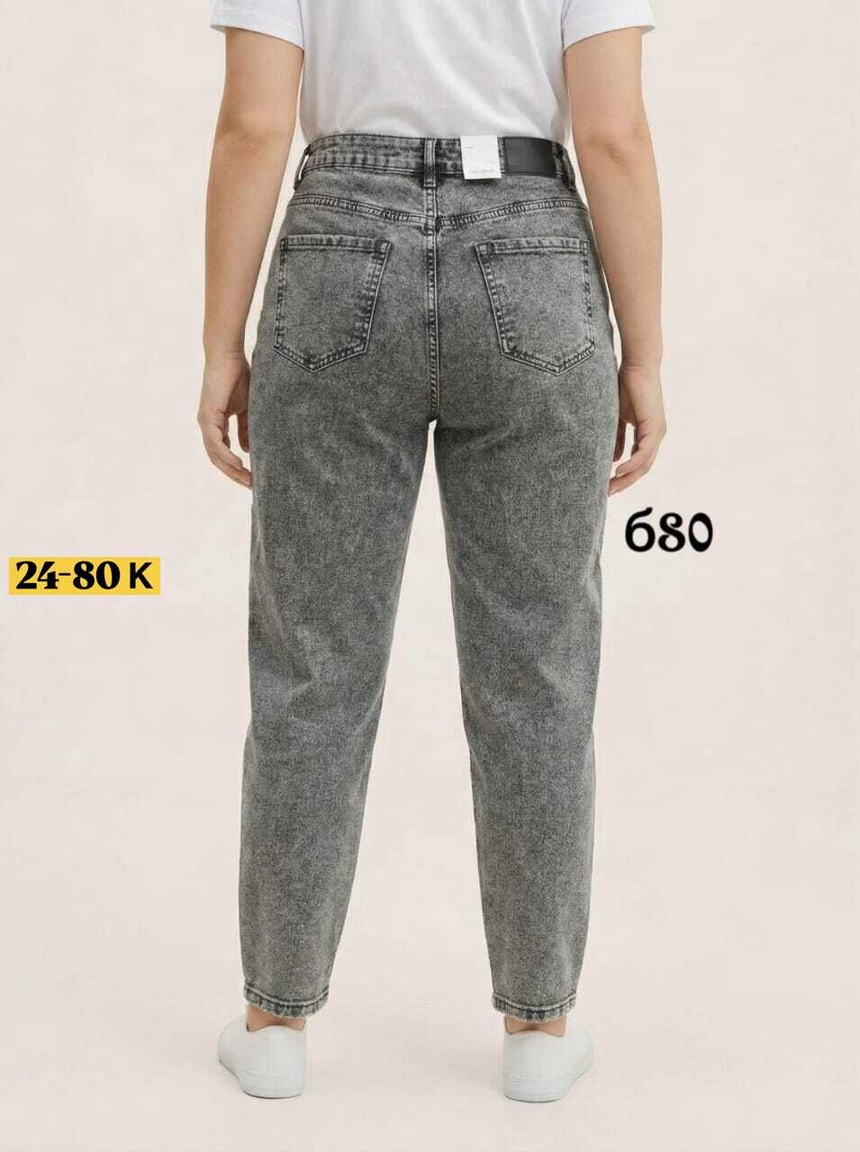 женские джинсы,джинсы женские серые,джинсы,джинсы мом,женские джинсы мом