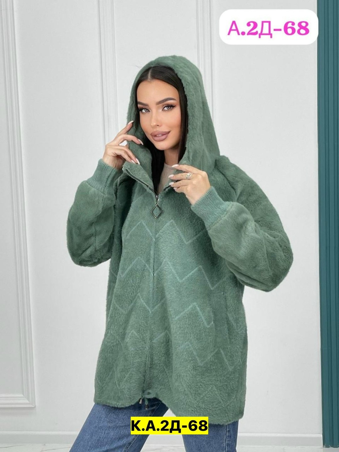 кардиган альпака,кардиган из альпаки,кардиган,женские кардиганы,кардиган женский альпака