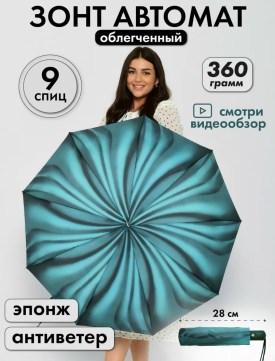 Одежда
