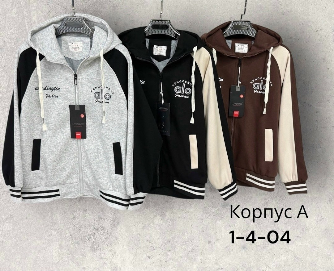 кофта бомбер,толстовка,куртка бомбер,толстовка с капюшоном,мужская толстовка