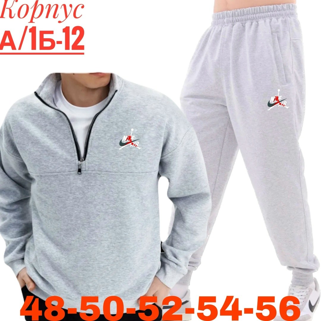 спортивные брюки мужские atributika&club цска 360140 синие xl,спортивные брюки мужские atributika&club цска 360140 синие 2xl,спортивные брюки мужские atributika&club 360250 синие m,спортивные брюки му