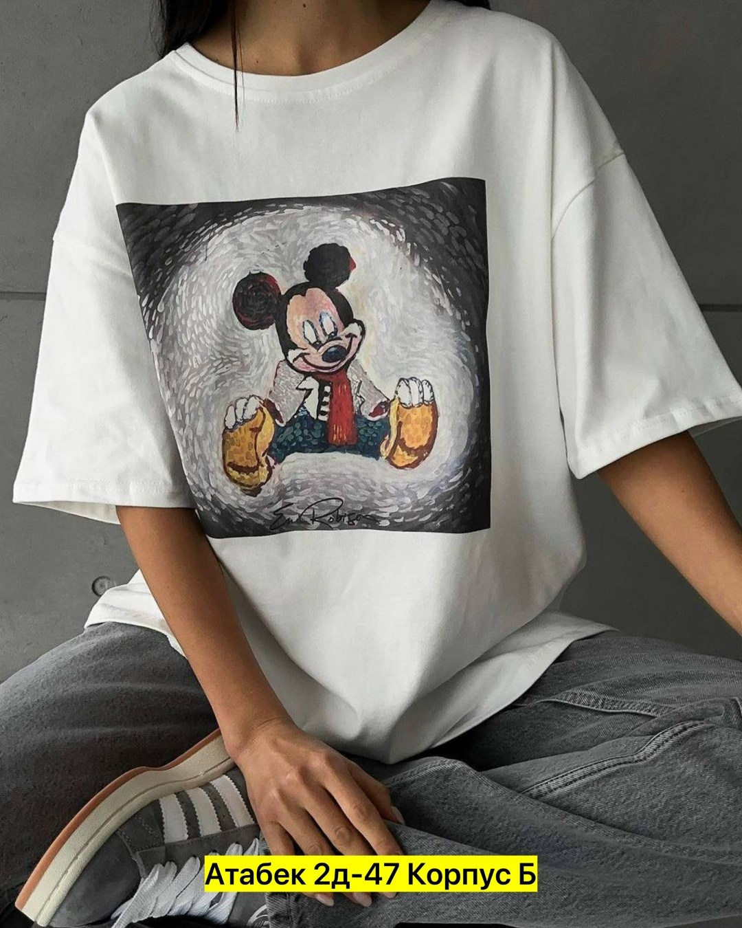 женская футболка,женская майка,футболки оверсайз с принтами,футболки и майки,футболка хб