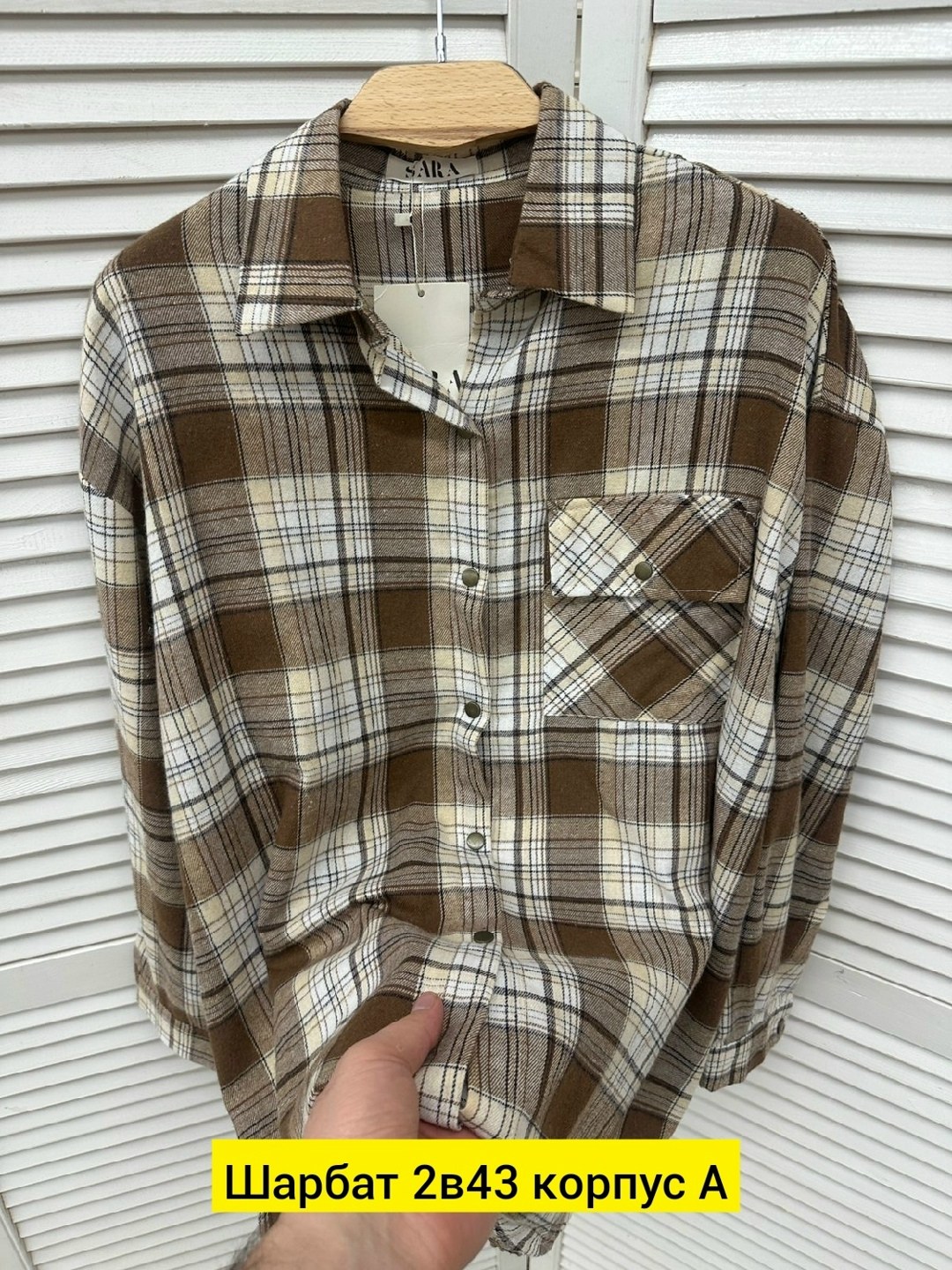 женская рубашка,рубашка женская в клетку,рубашка в клетку,рубашка,рубашка хлопок