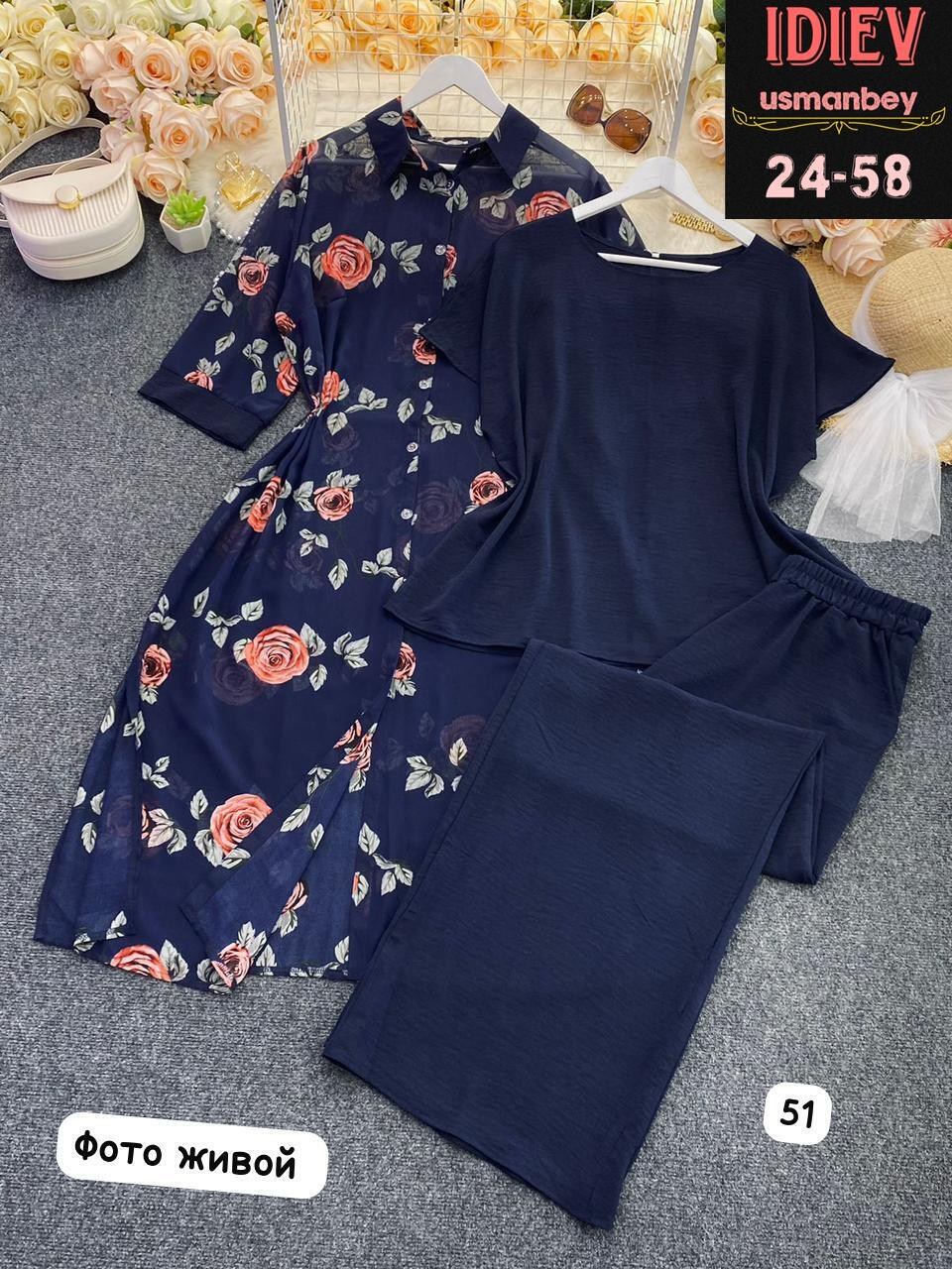 костюм тройка,женский костюм тройка,женские костюмы,женский брючный костюм двойка,костюм классический