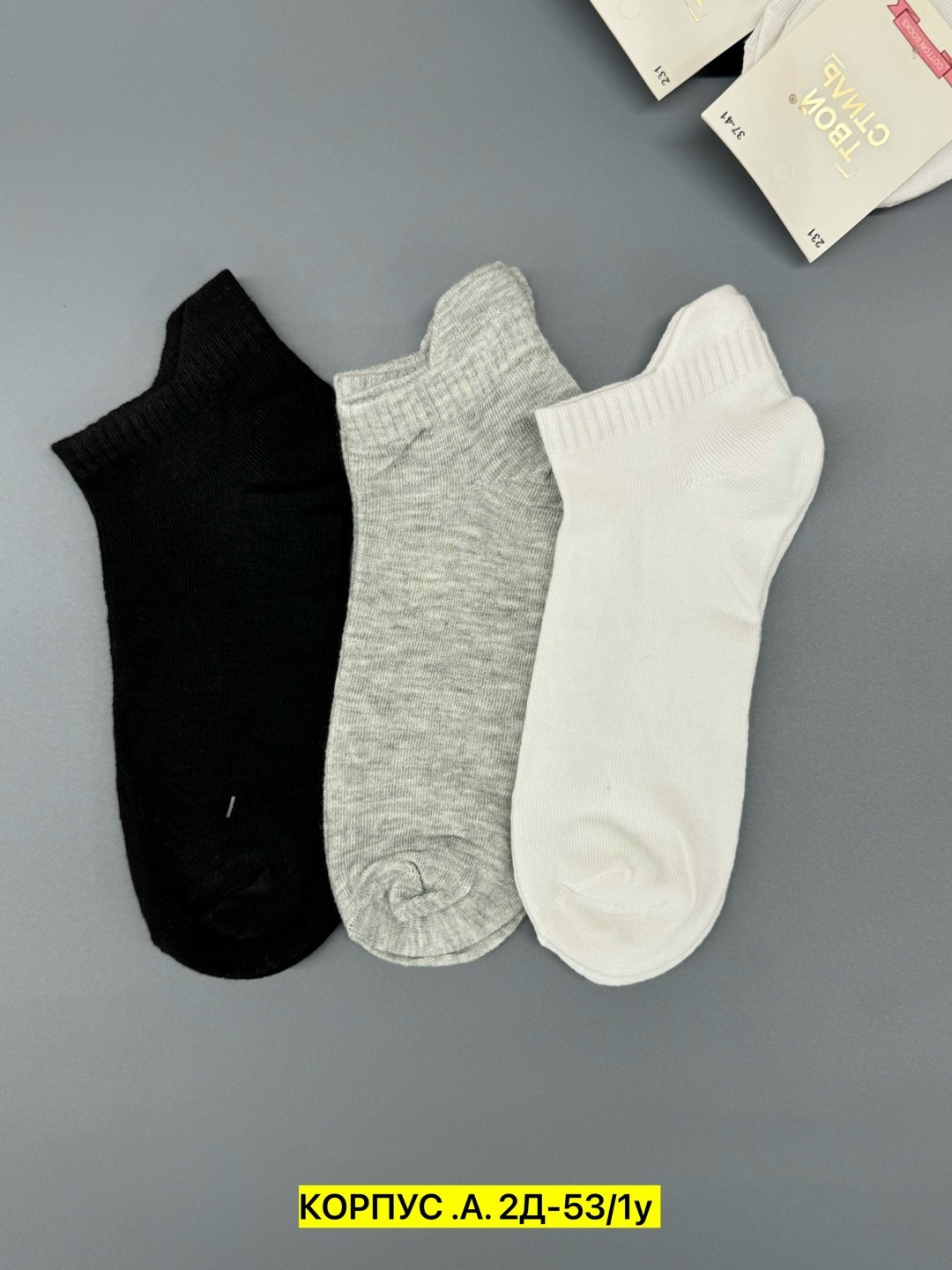 носки женские,носки женские 10 пар,комплект носки женские,носки оптом,носки классика